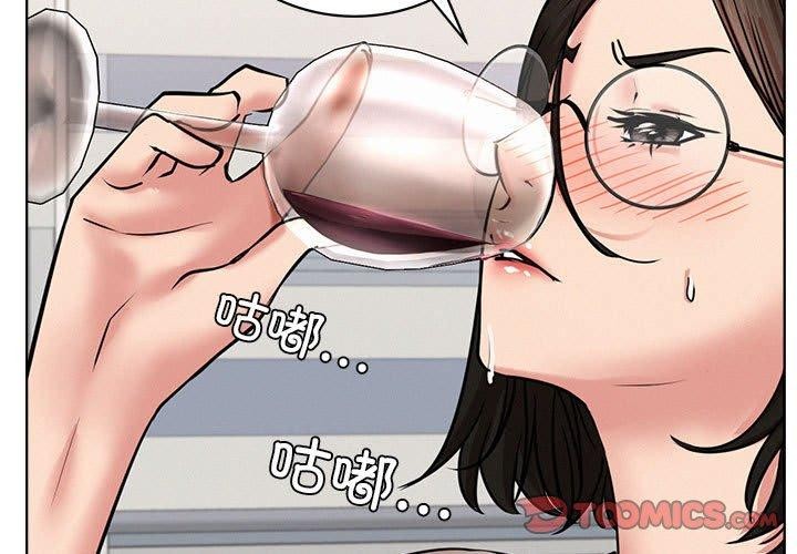 第66话 - 第3.jpg页