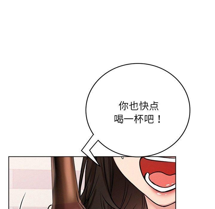 第66话 - 第5.jpg页