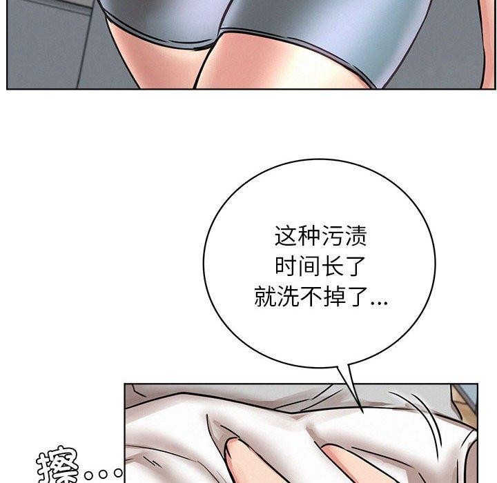 第66话 - 第14.jpg页