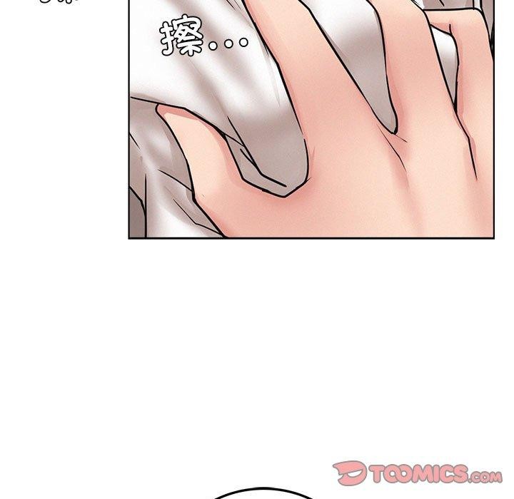 第66话 - 第15.jpg页