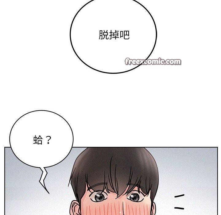 第66话 - 第16.jpg页