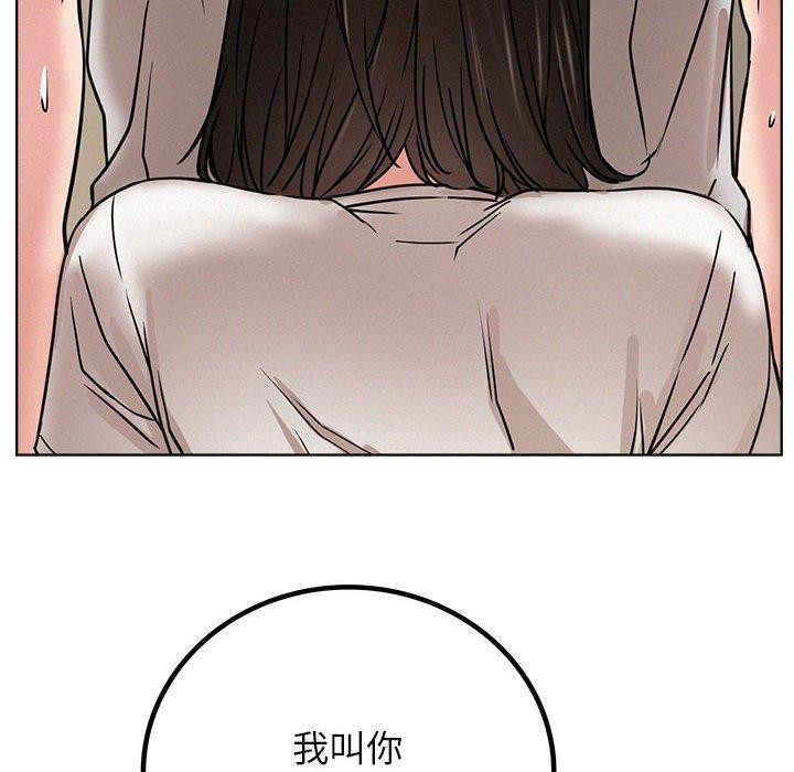 第66话 - 第18.jpg页