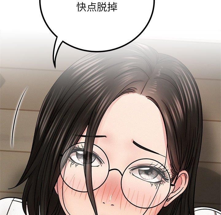 第66话 - 第19.jpg页