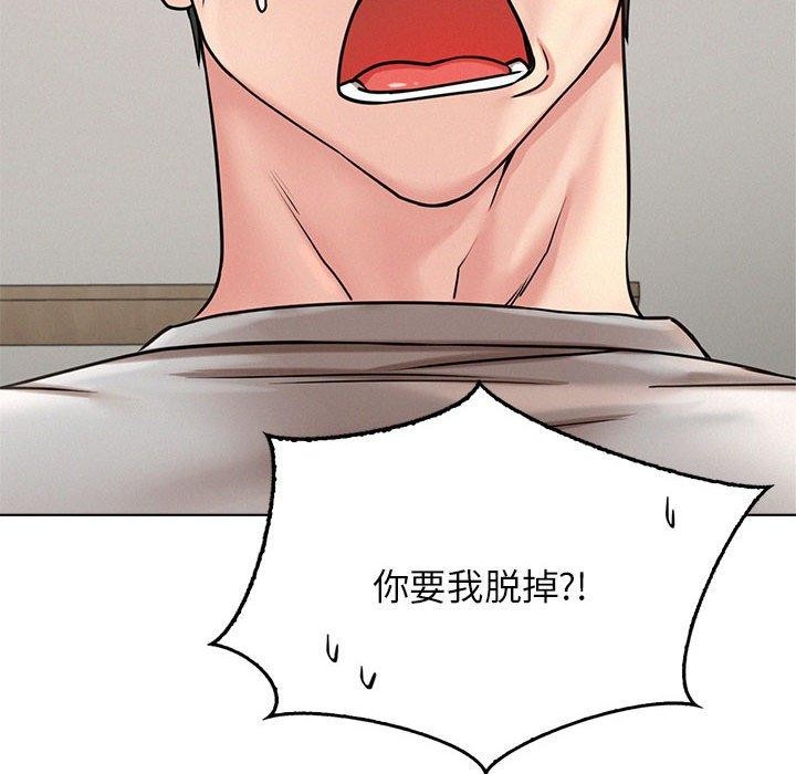 第66话 - 第24.jpg页