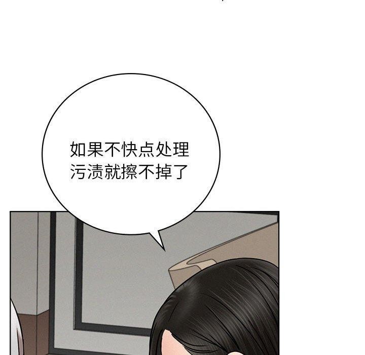 第66话 - 第25.jpg页