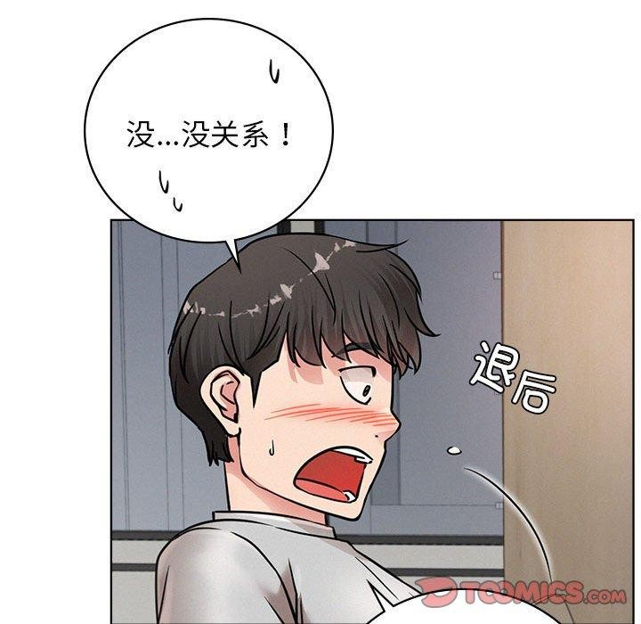 第66话 - 第27.jpg页