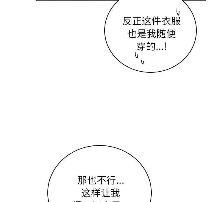 第66话 - 第28.jpg页