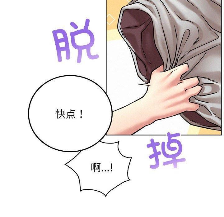 第66话 - 第30.jpg页
