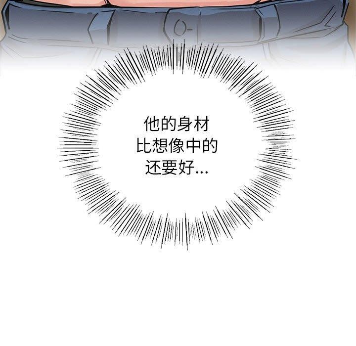 第66话 - 第35.jpg页