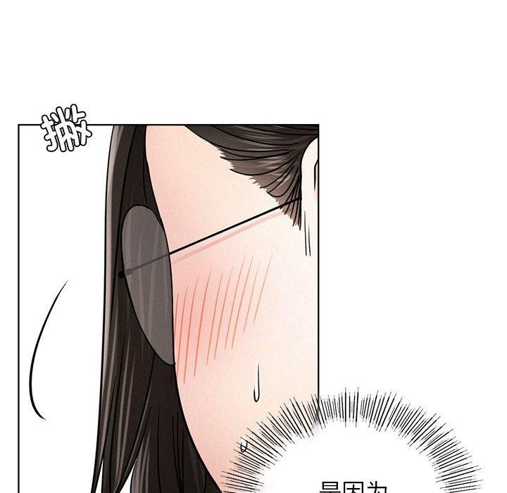 第66话 - 第36.jpg页