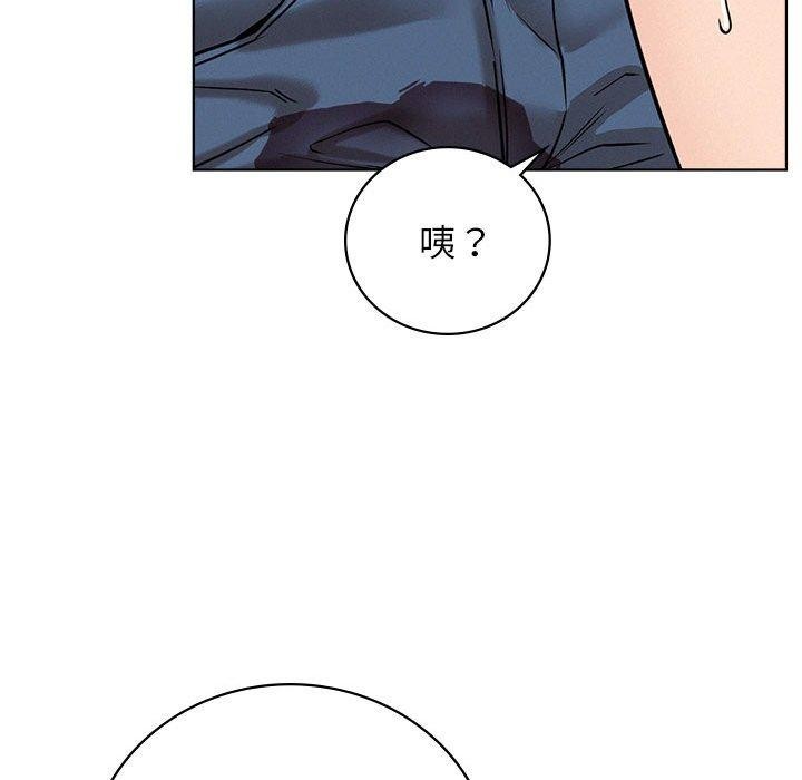 第66话 - 第41.jpg页