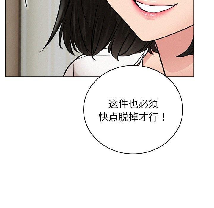 第66话 - 第43.jpg页