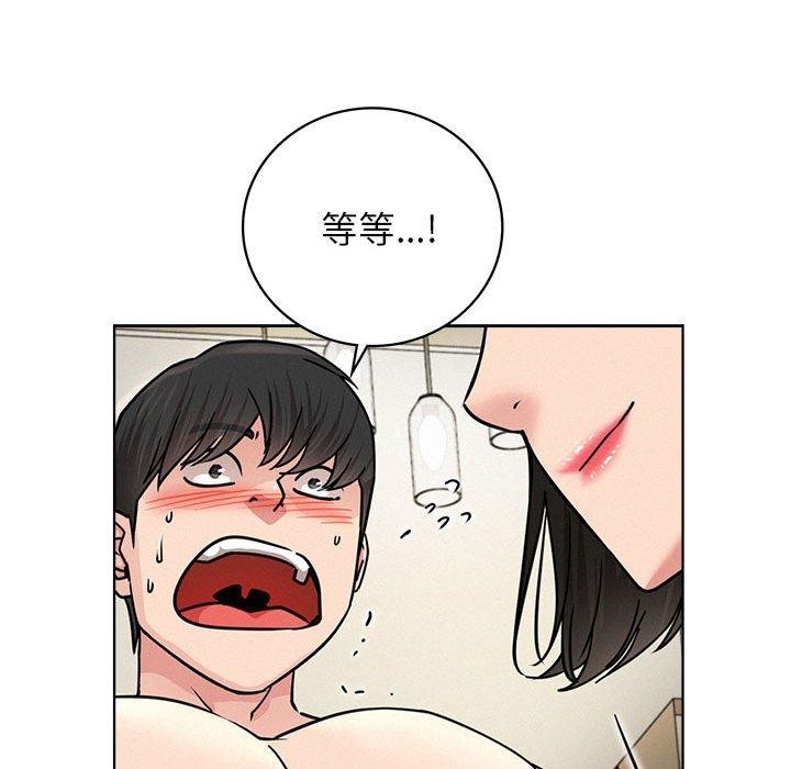 第66话 - 第44.jpg页
