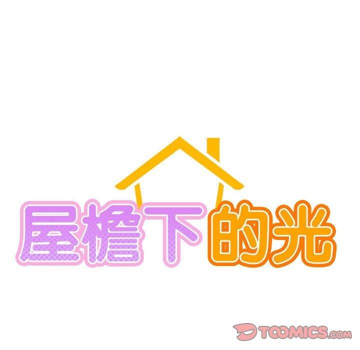 第66话 - 第51.jpg页