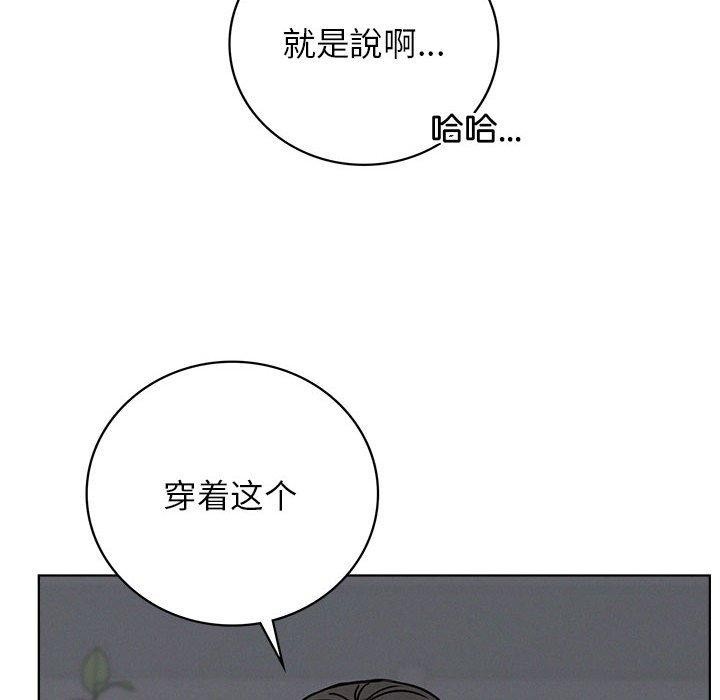 第66话 - 第61.jpg页