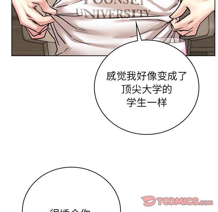 第66话 - 第63.jpg页