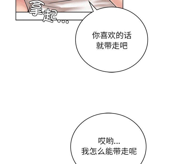 第66话 - 第65.jpg页