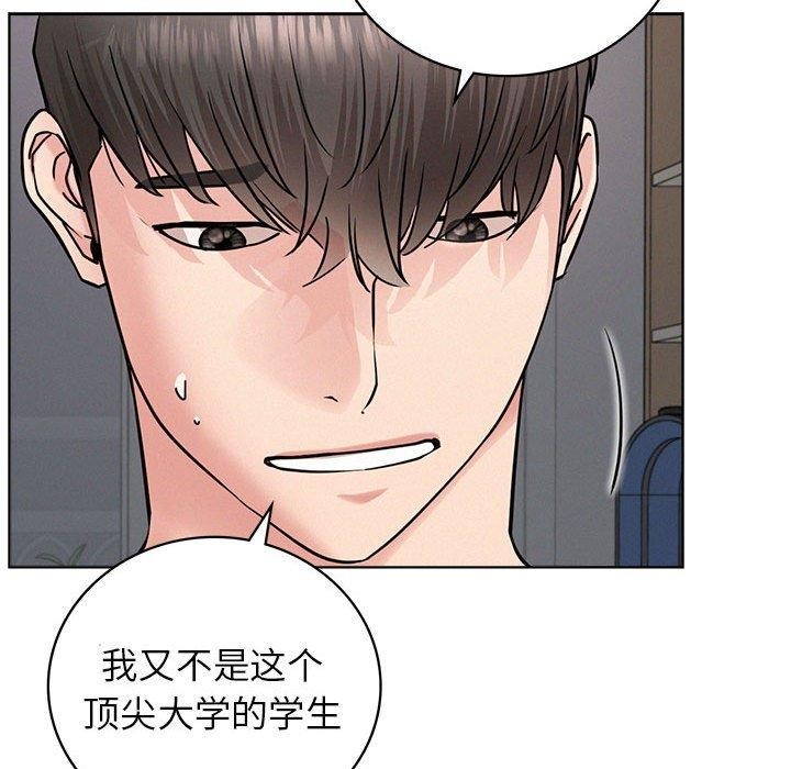 第66话 - 第66.jpg页