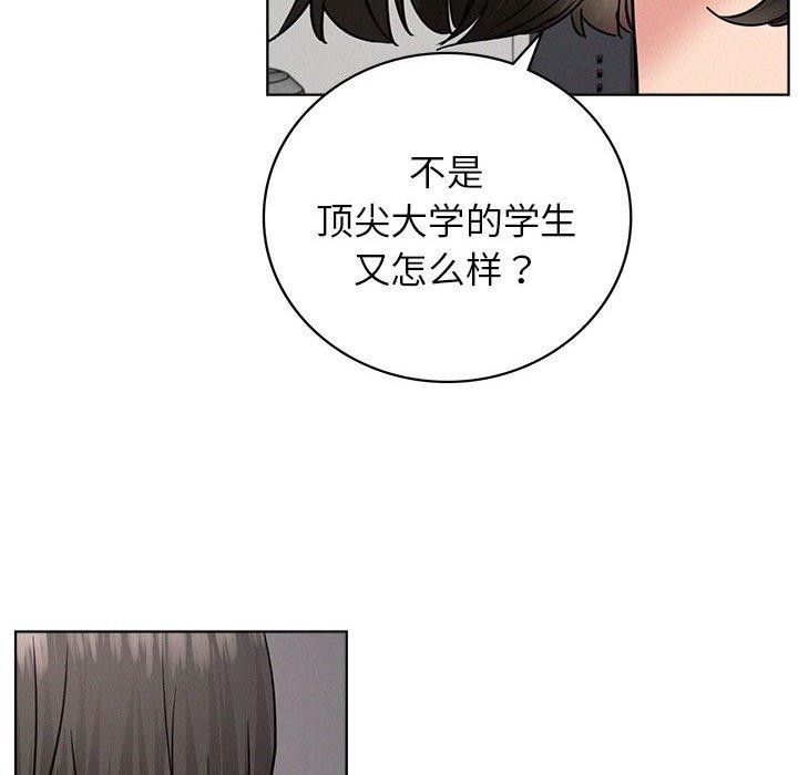 第66话 - 第68.jpg页