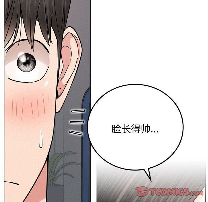 第66话 - 第69.jpg页
