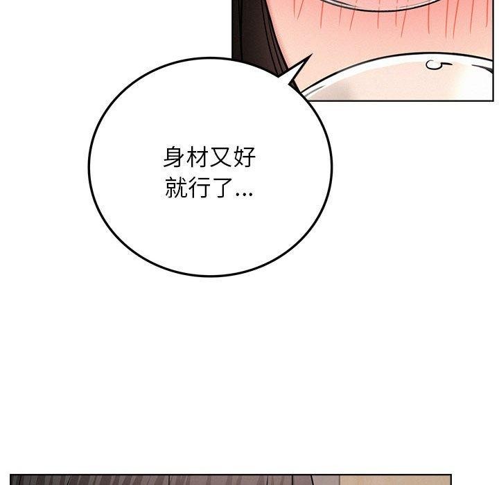 第66话 - 第71.jpg页