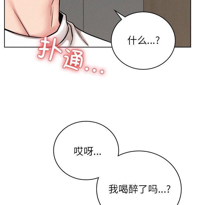 第66话 - 第73.jpg页