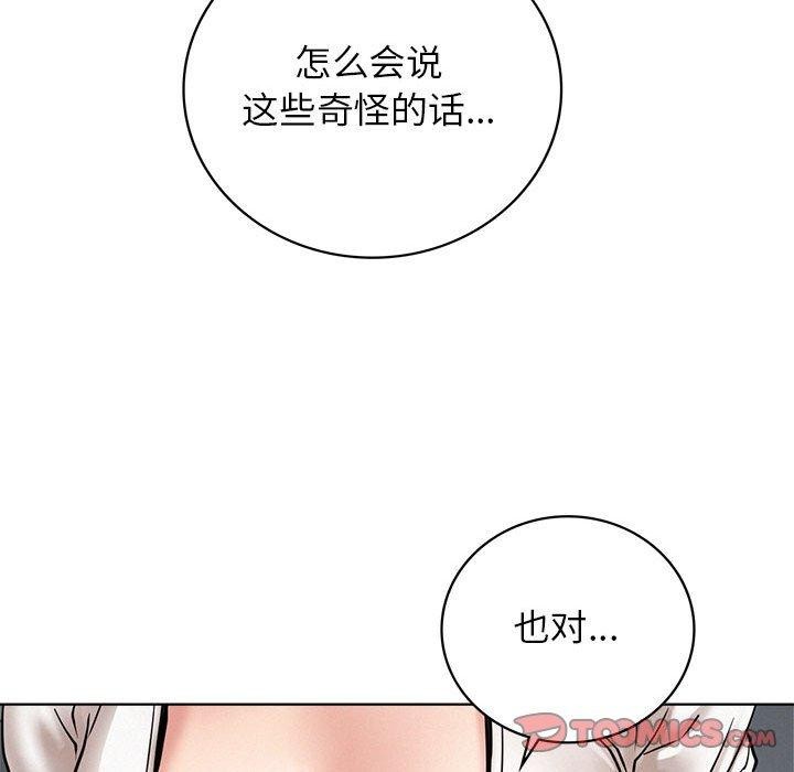 第66话 - 第75.jpg页