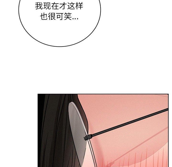 第66话 - 第77.jpg页