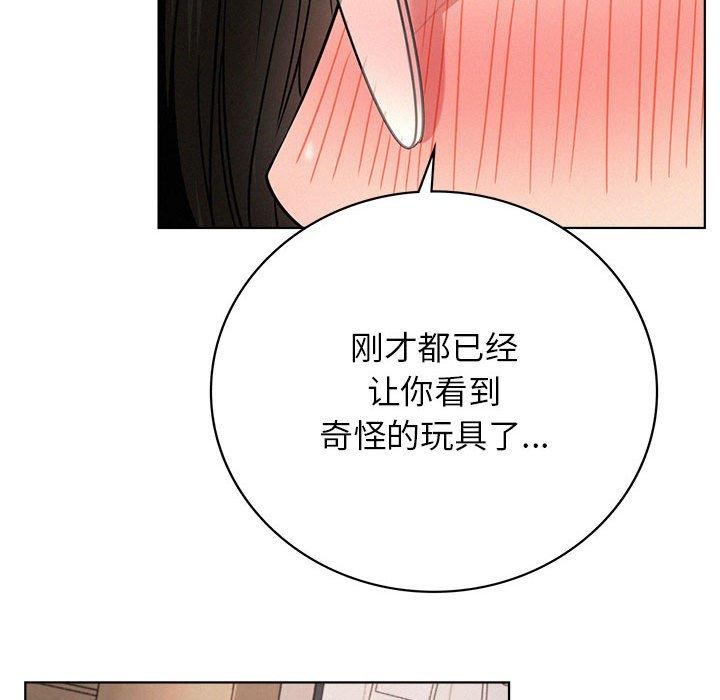 第66话 - 第78.jpg页
