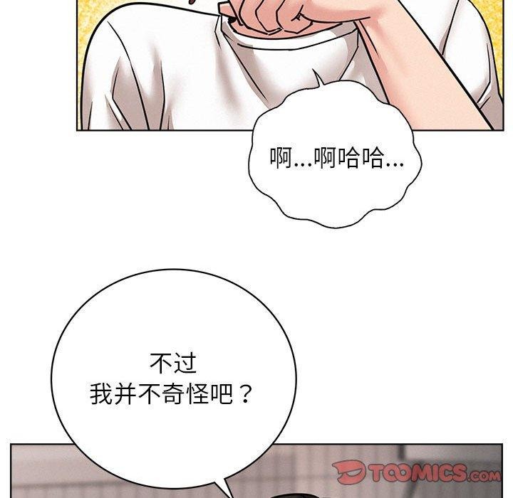 第66话 - 第81.jpg页