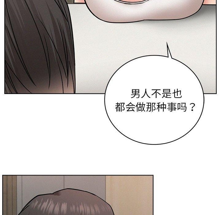 第66话 - 第83.jpg页