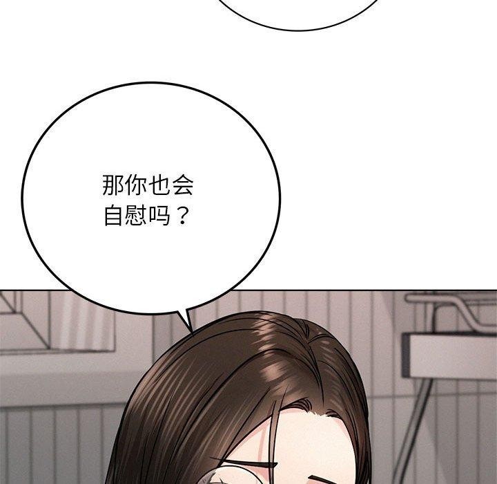 第66话 - 第85.jpg页