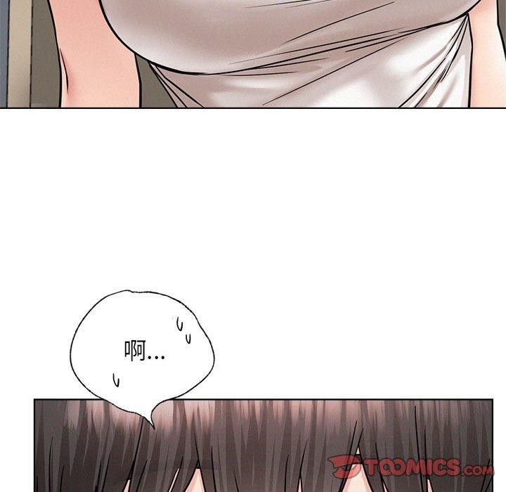 第66话 - 第87.jpg页