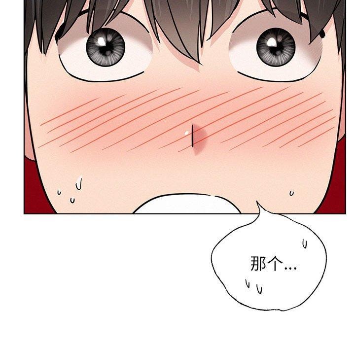 第66话 - 第88.jpg页