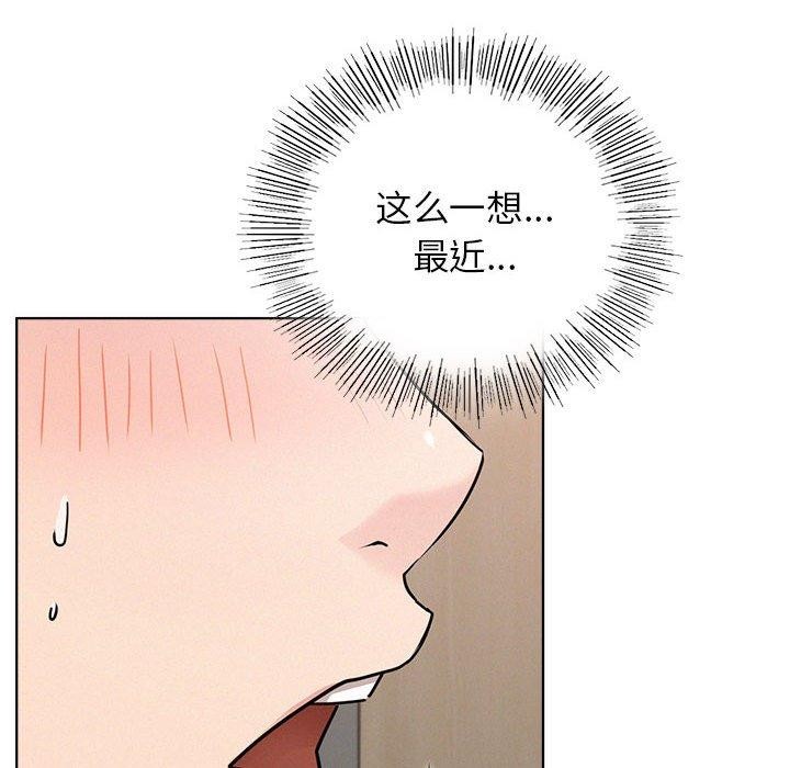 第66话 - 第89.jpg页