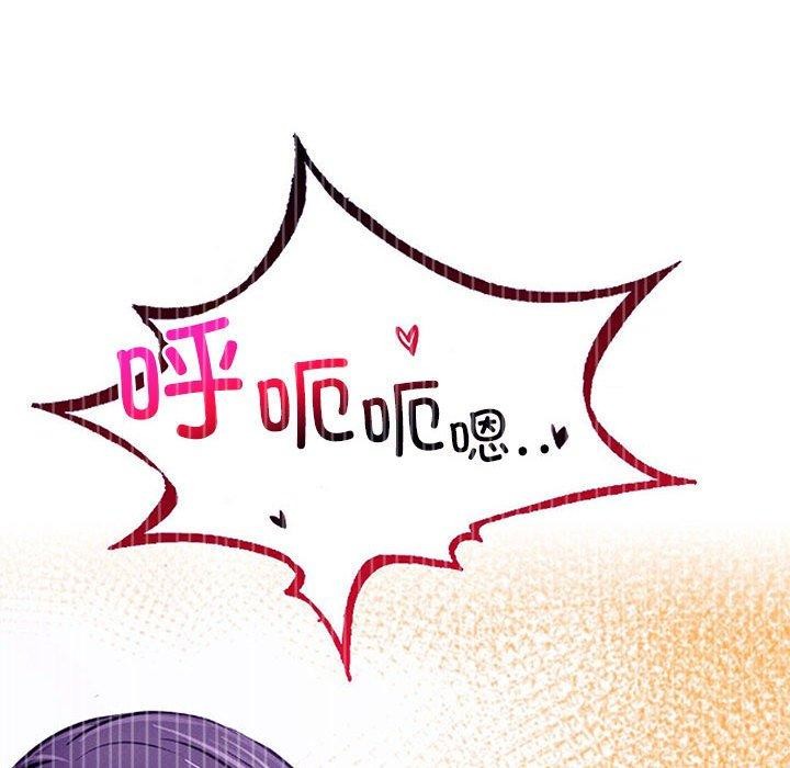 第66话 - 第91.jpg页