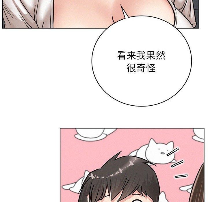 第66话 - 第101.jpg页
