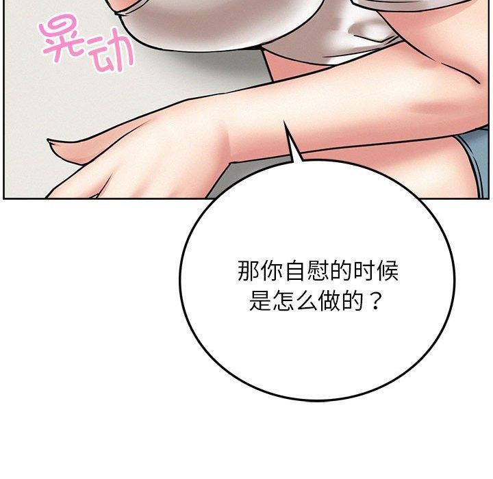 第66话 - 第108.jpg页