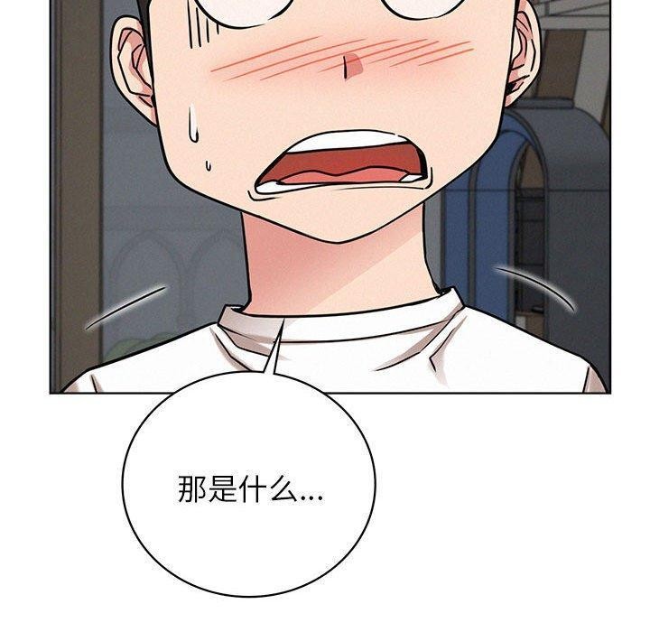 第66话 - 第110.jpg页