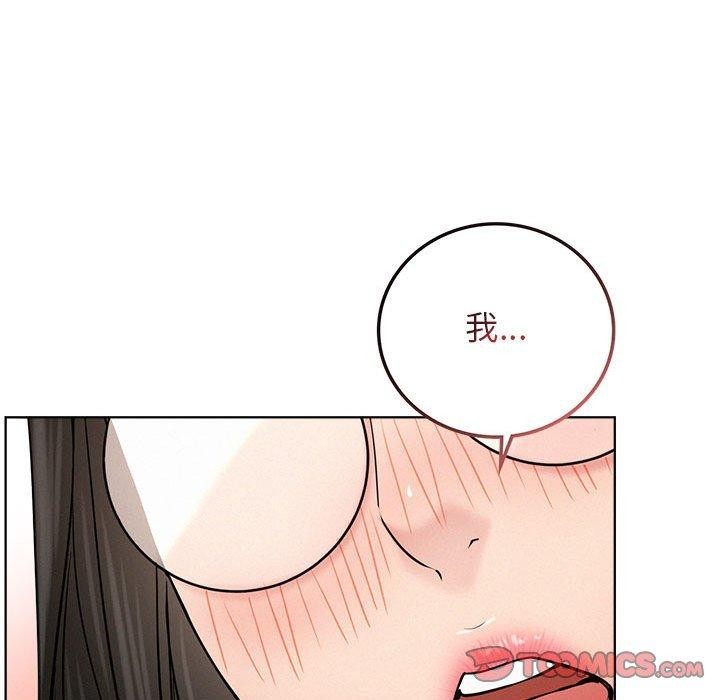 第66话 - 第111.jpg页
