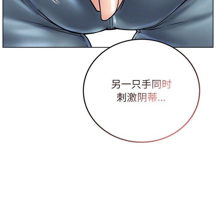 第66话 - 第114.jpg页