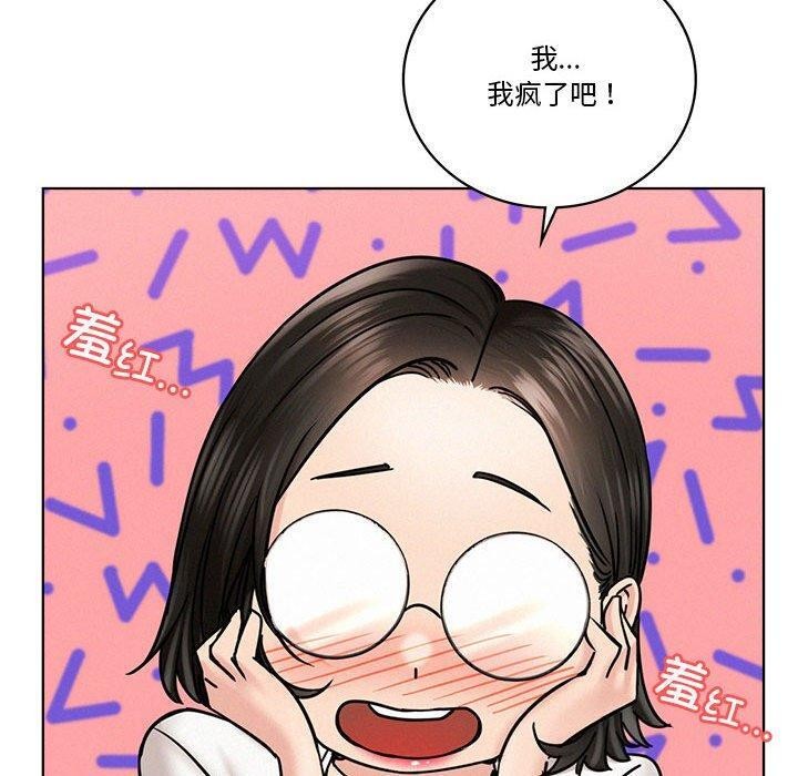 第66话 - 第120.jpg页