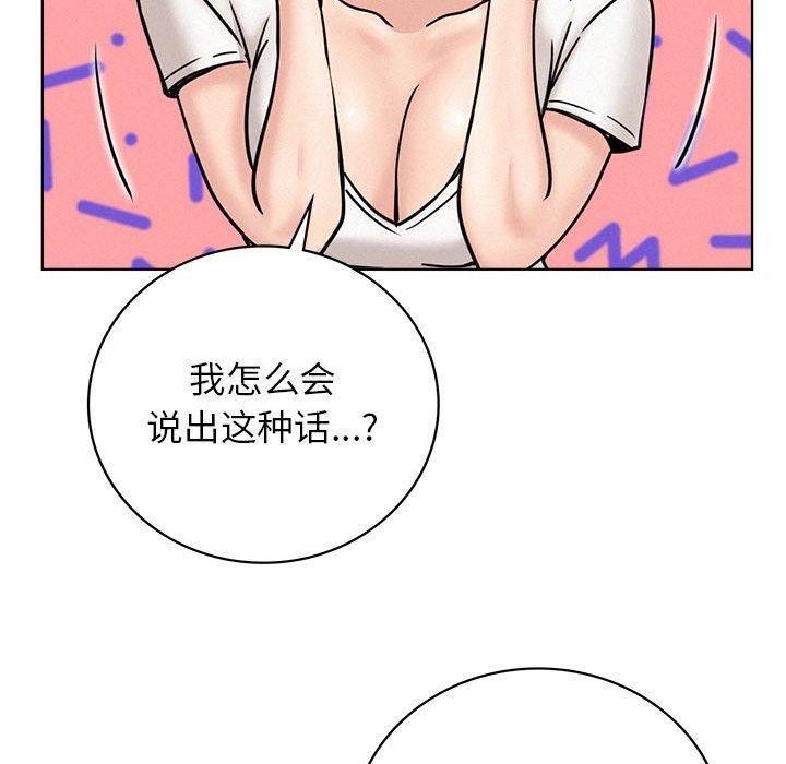 第66话 - 第121.jpg页
