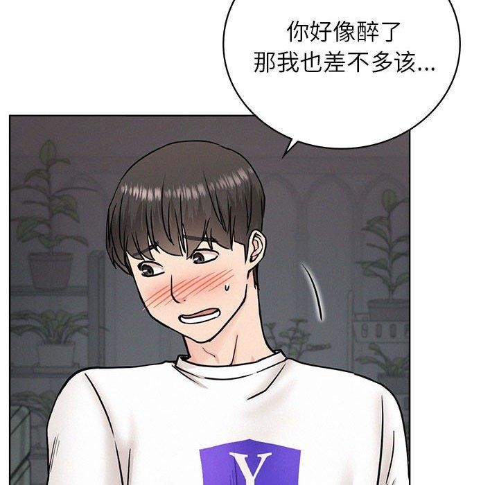 第66话 - 第122.jpg页