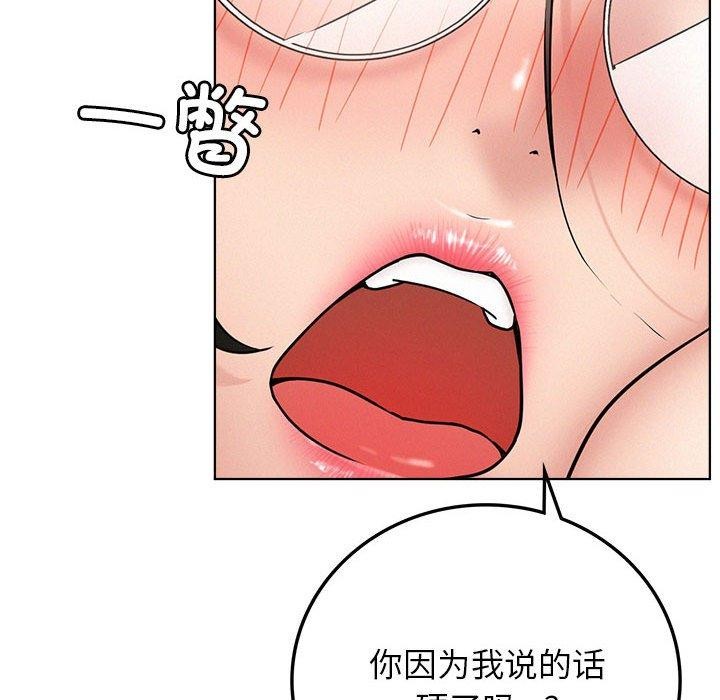 第66话 - 第124.jpg页