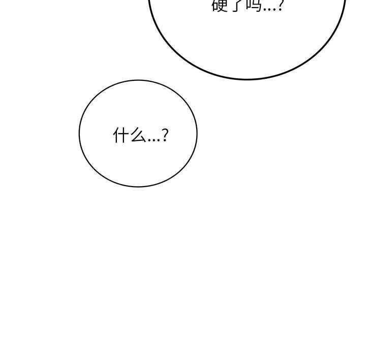 第66话 - 第125.jpg页