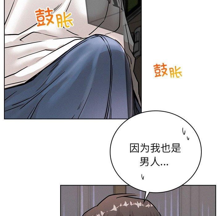 第66话 - 第127.jpg页