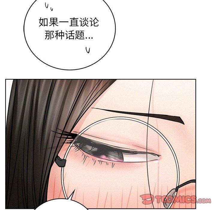 第66话 - 第129.jpg页