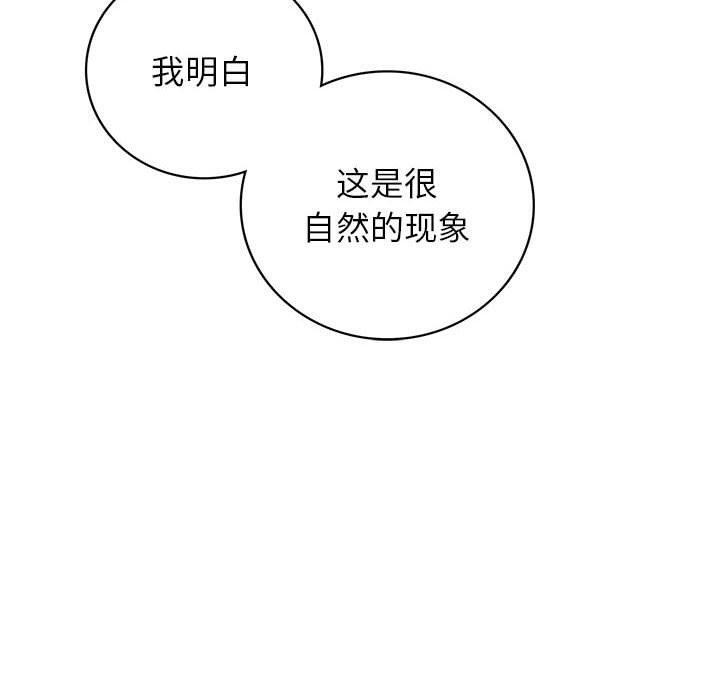 第66话 - 第130.jpg页