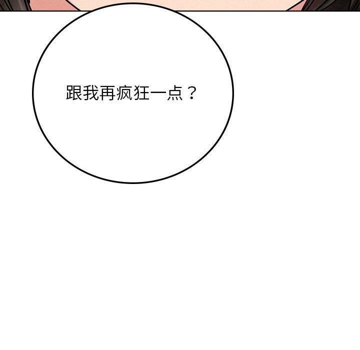 第66话 - 第132.jpg页